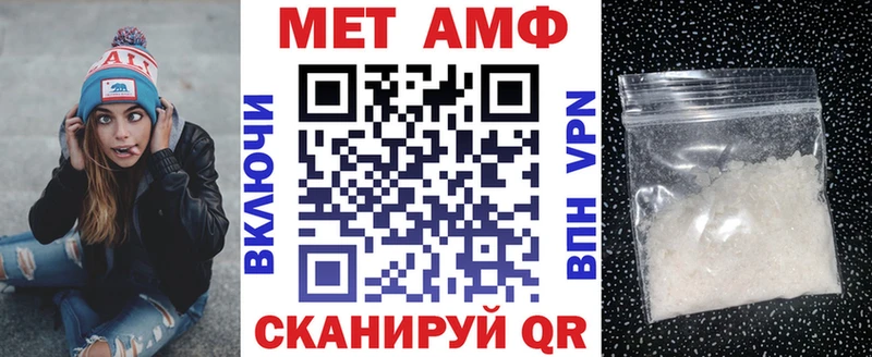 Amphetamine 97%  MEGA вход  Змеиногорск 