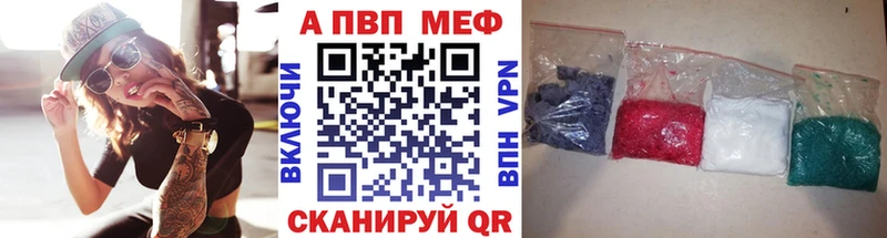 A-PVP мука  Змеиногорск 