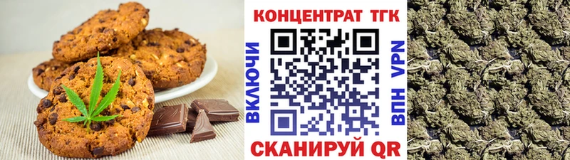 ОМГ ОМГ ССЫЛКА  Змеиногорск  Canna-Cookies конопля 