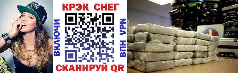 Cocaine 99%  Змеиногорск 