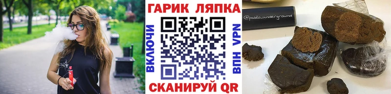 KRAKEN вход Змеиногорск ГАШ хэш