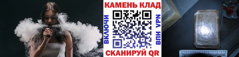 ГАШИШ хэш Змеиногорск