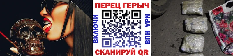 ГЕРОИН VHQ  Змеиногорск 