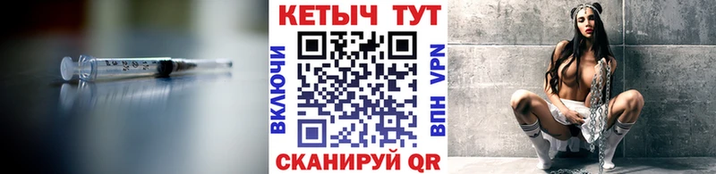 ОМГ ОМГ маркетплейс  Змеиногорск  Кетамин ketamine  дарнет шоп 