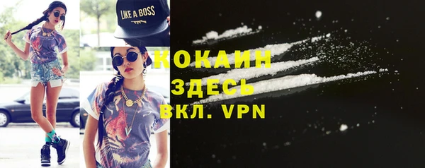 кокаин Абинск