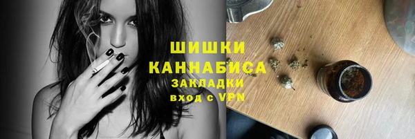 спайс Абаза