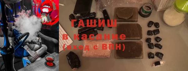 спайс Абаза