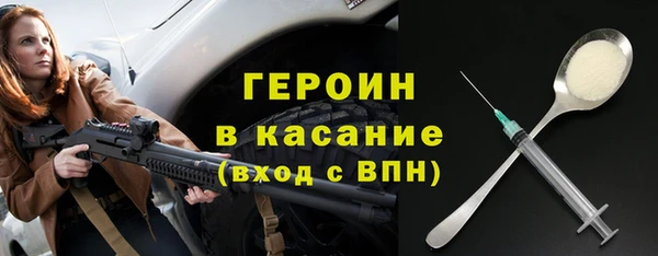 кокаин Абинск