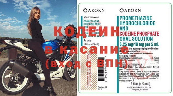 кокаин Абинск