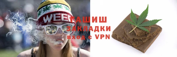 COCAINE Рославль