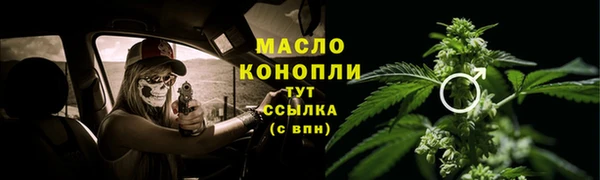 спайс Абаза