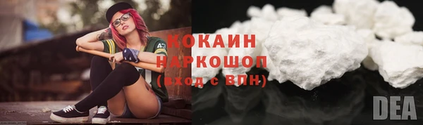 спайс Абаза
