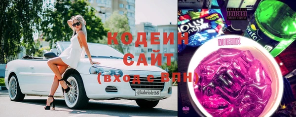 спайс Абаза