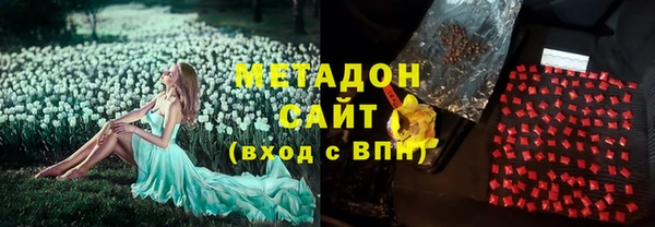 спайс Абаза