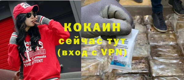 кокаин Абинск