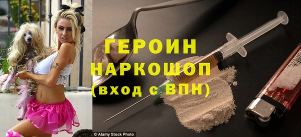 кокаин Абинск