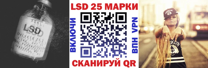 Лсд 25 экстази кислота  цены наркотик  Змеиногорск 