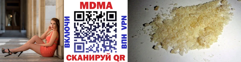 МДМА молли  Змеиногорск 