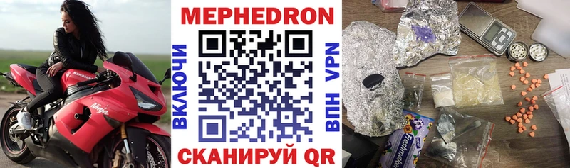 blacksprut   Змеиногорск  МЯУ-МЯУ мука  что такое  