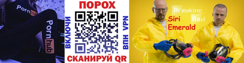 Первитин витя Змеиногорск
