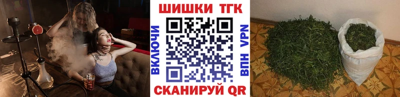 Бошки марихуана AK-47  Змеиногорск 